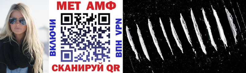 где купить   Усть-Кут  АМФ Розовый 