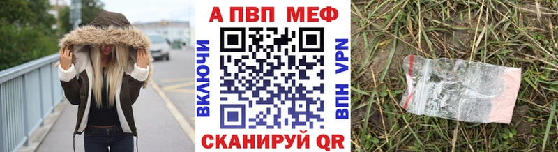 A-PVP кристаллы  закладки  Усть-Кут 
