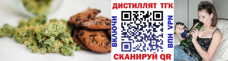 mega как зайти  Усть-Кут  Canna-Cookies конопля  где купить наркоту 