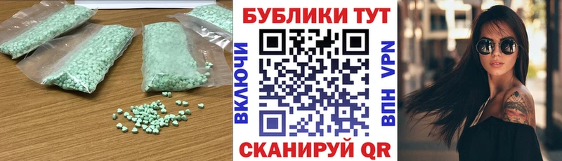 цены наркотик  Усть-Кут  Ecstasy диски 
