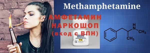 стафф Баксан