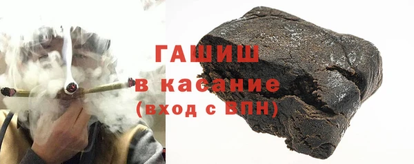 стафф Баксан