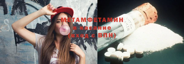 герыч Балабаново