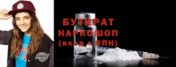 стафф Баксан