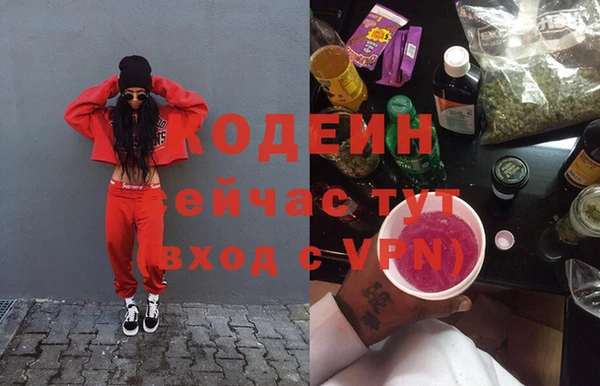 стафф Баксан