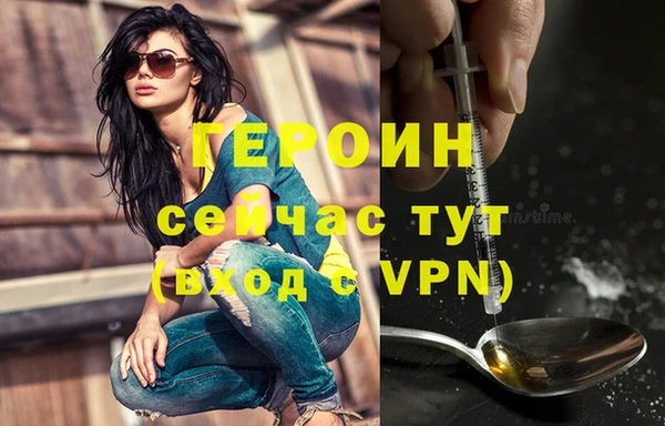 стафф Баксан