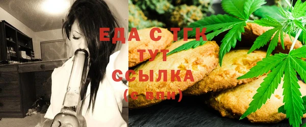 стафф Баксан
