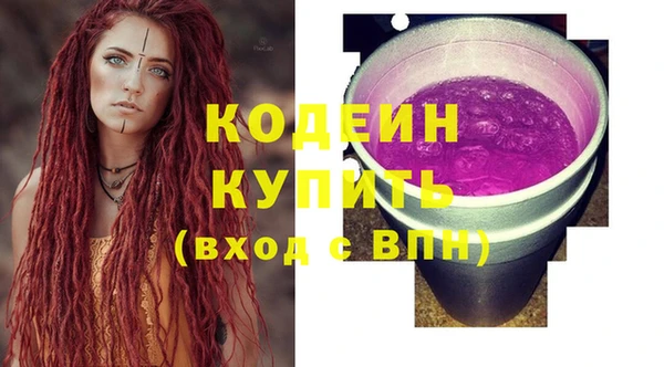 стафф Баксан