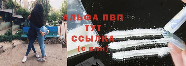 герыч Балабаново