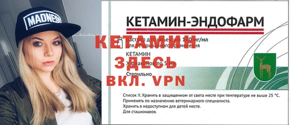 герыч Балабаново