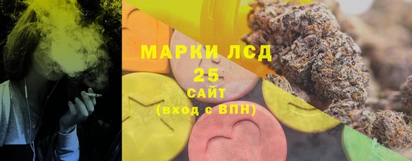 стафф Баксан