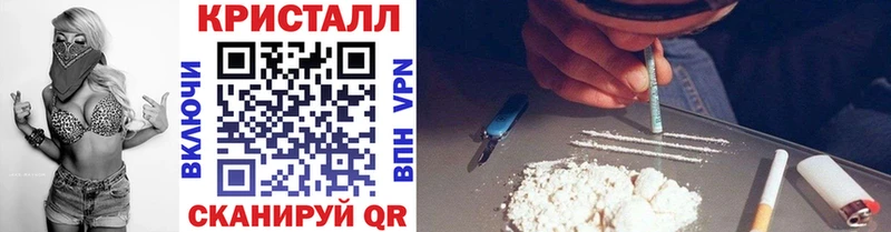 Первитин Methamphetamine Усть-Кут