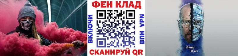 МЕТАМФЕТАМИН винт  мега онион  Усть-Кут  наркота 