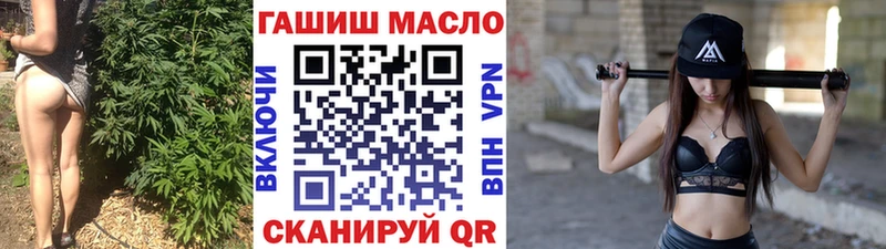 ТГК жижа  наркота  Усть-Кут 