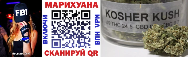 Марихуана Amnesia  Усть-Кут 